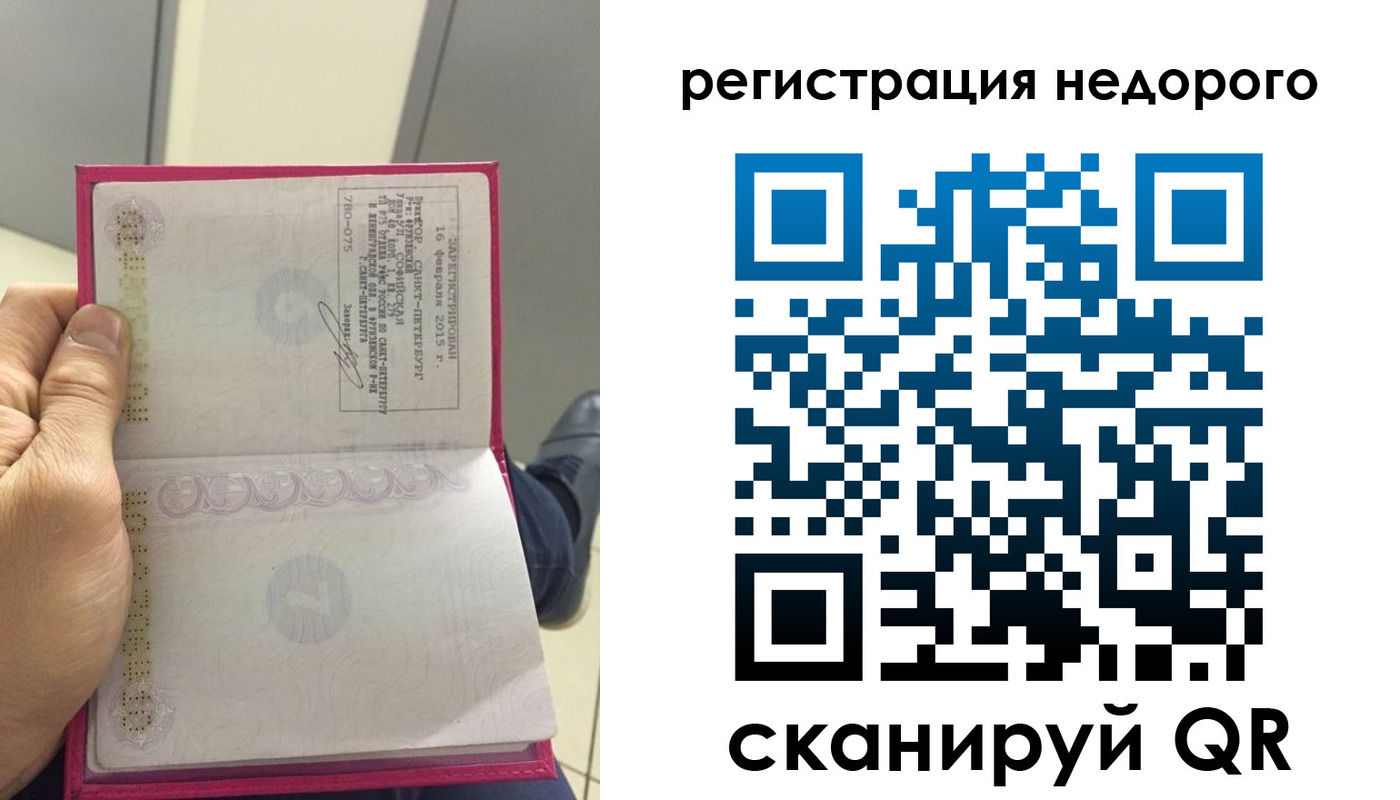 пропишу в квартире в Арзамасе